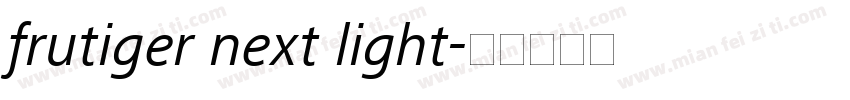 frutiger next light字体转换